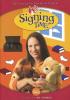 Signing Time Series 2 Vol 9: My Things DVD